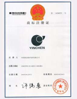 南宁王涛时代艺术传播有限公司商标注册证书