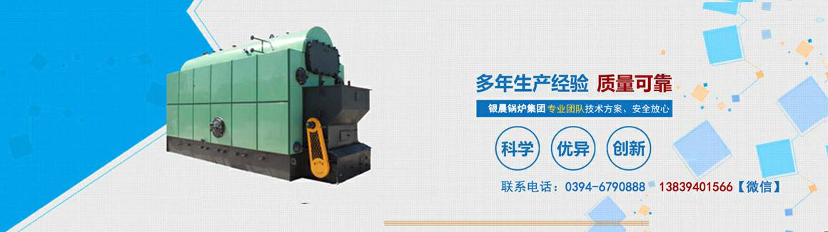 生物质热水锅炉和煤锅炉有什么区别 生物质热水锅炉